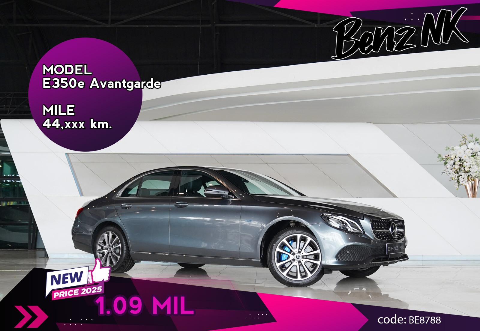 E350e Avantgarde